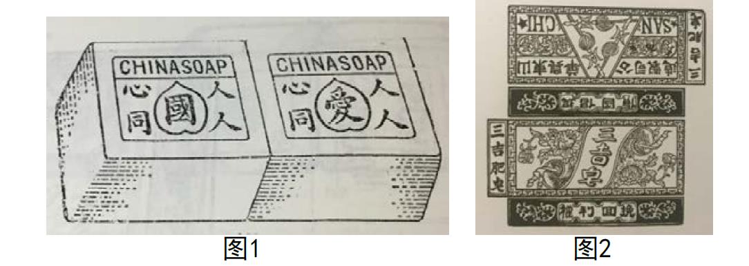國貨運動中的民國化妝品包裝設計 國貨運動中的民國化妝品包裝設計