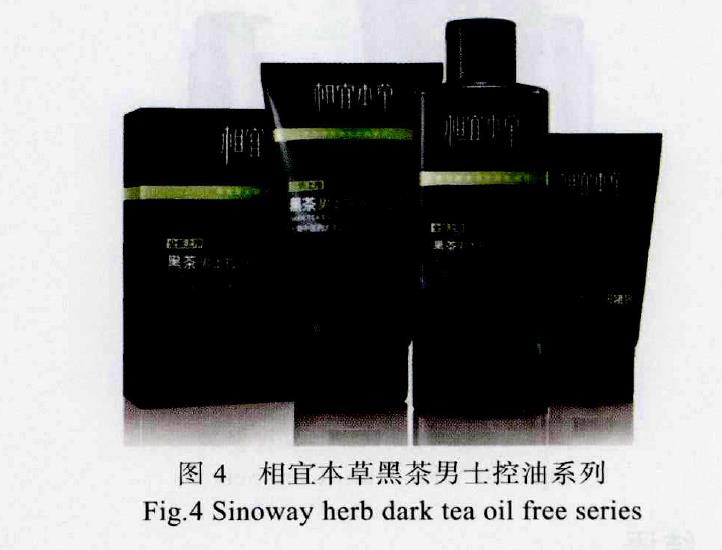 基于消費(fèi)者心理的男性化妝品包裝設(shè)計分析 基于消費(fèi)者心理的男性化妝品包裝設(shè)計分析