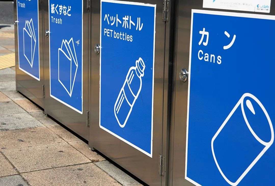 日本:回收塑料都去哪兒了? 日本:回收塑料都去哪兒了?