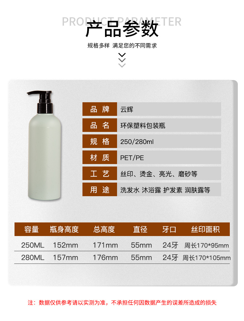 廠家直供4.3L大容量洗發水瓶 洗衣液按壓瓶沐浴露PE塑料瓶子