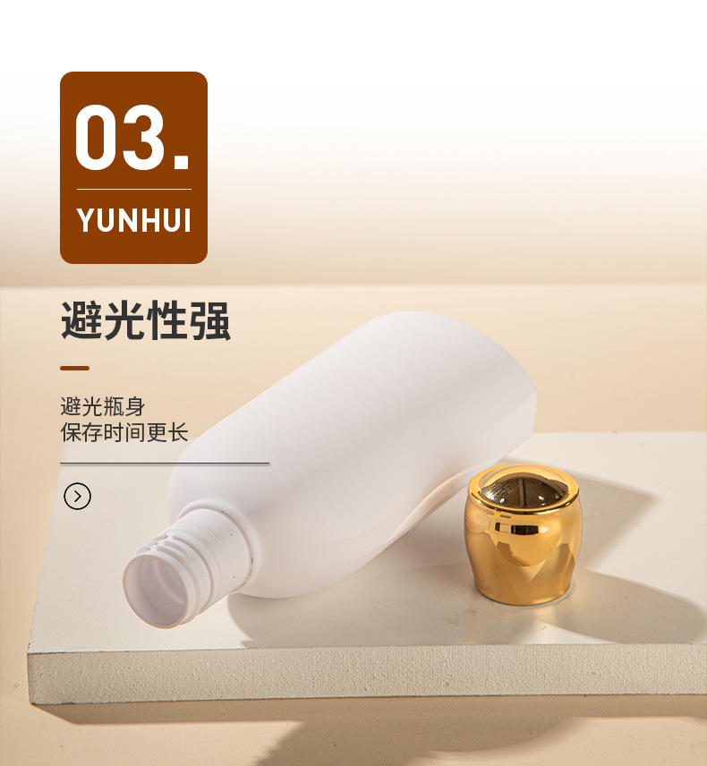 PET旋蓋瓶400ml沐浴露瓶 塑料瓶化妝品包材護發素洗發水分裝瓶