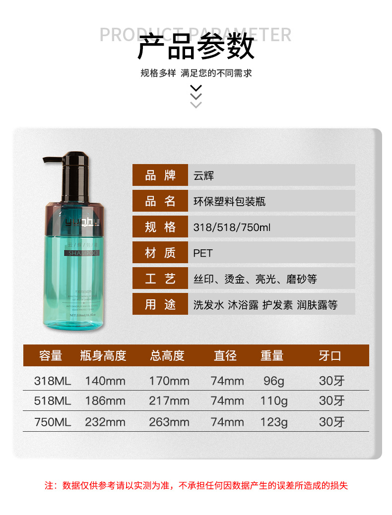 定制PET透明塑料瓶750ml洗發水瓶沐浴露瓶洗手液瓶 按壓乳液瓶子